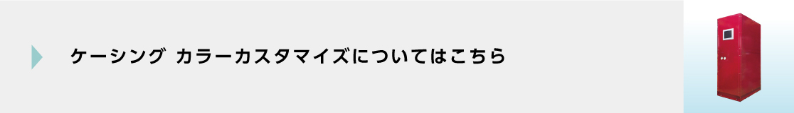 低GWP冷媒対応ヒートポンプチラー