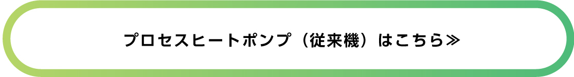 アイシン・エィ・ダブリュ株式会社　蒲郡工場様