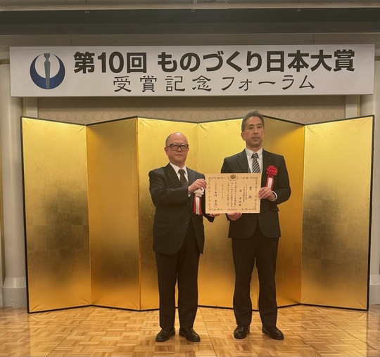 受賞歴|ゼネラルヒートポンプ工業株式会社