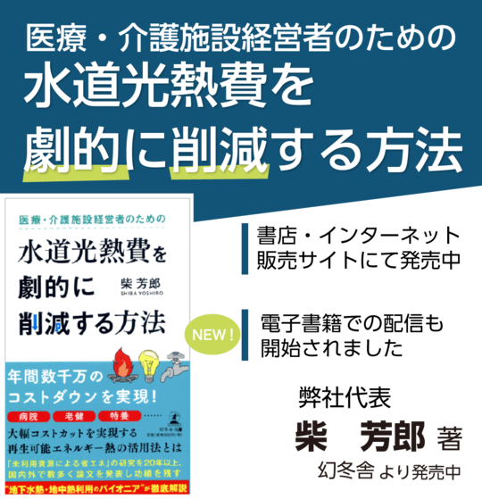 保守・メンテナンスサービス